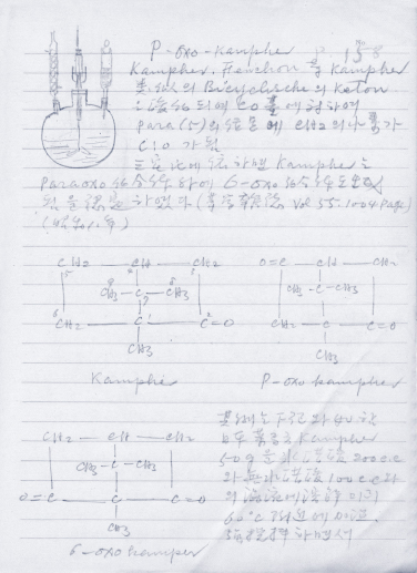Research note of Mr. Insil Lee