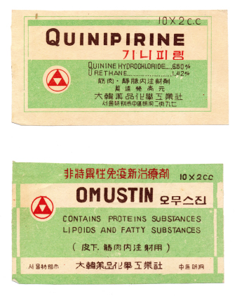 Early age of Label in Myeongdong Era