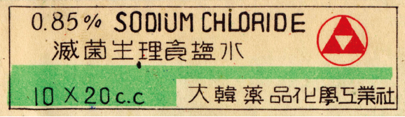 Early age of Label in Myeongdong Era