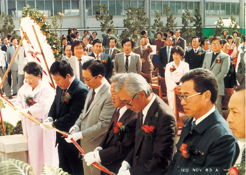 Ribbon Cutting of Head Quarter Building