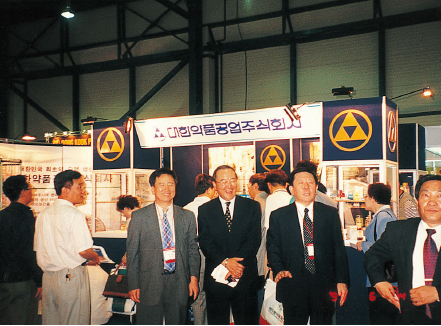 Pharmaceutical Convention in 1999