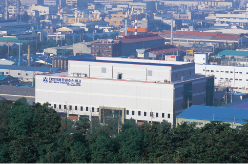 Image view of New Factory