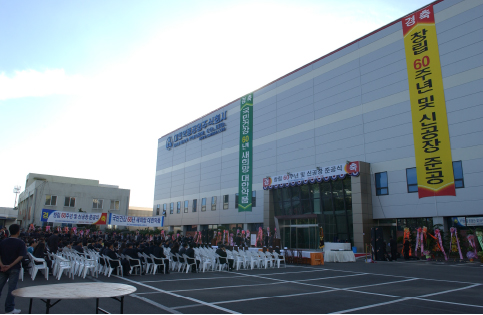 Ribbon Cutting of New Factory