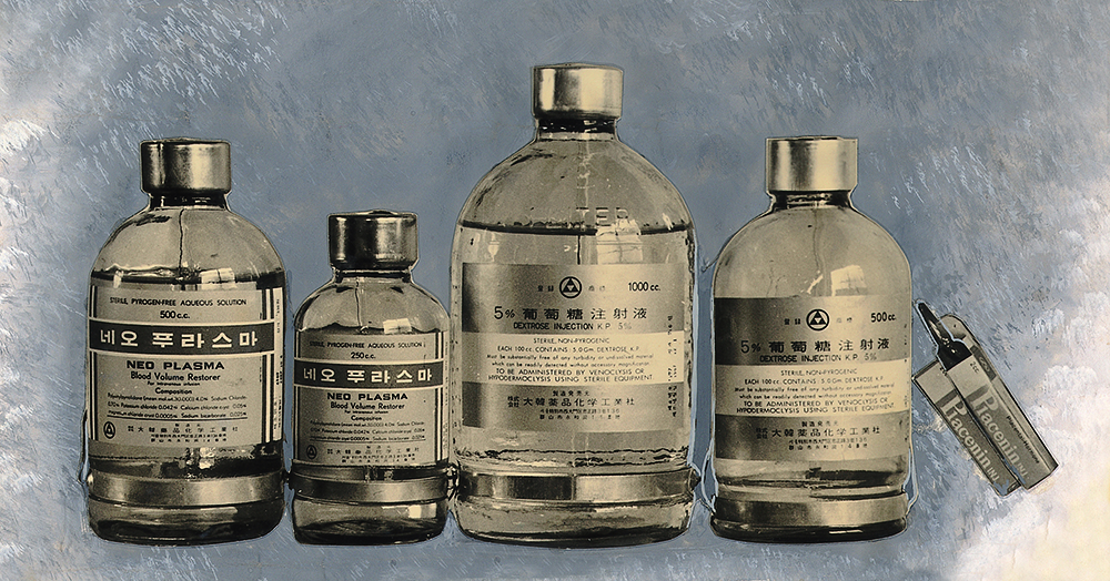 The First Infusion Bottle